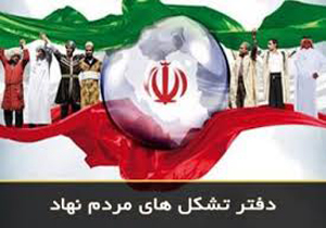 کشف ۱۳فقره سرقت و دستگیری ۱۴ نفر سارق در شهرستان خرامه