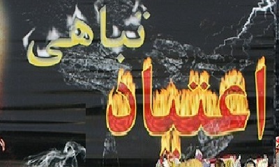 پلیس، پرچمدار مقابله با مواد مخدر است