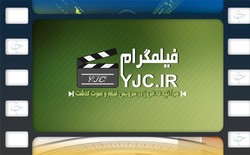 فرونشست زمین درفارس همچنان نگران کننده + فیلم