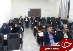 برگزاری کارگاه دانش افزایی طراحی نمونه سوالات استاندارد