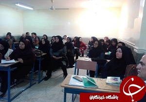 شرکت 210 دبیر در دوره ی آموزشی افت تحصیلی  