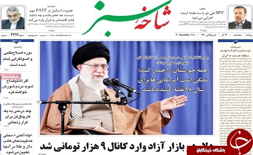 تولید محصولات کم آب بر در قم/برق رایگان برای مدارس کم مصرف