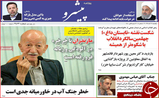 یارانه ۹۸ استانی توزیع می&zwnj;شود/اروپا علیه آمریکا