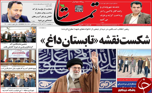 یارانه ۹۸ استانی توزیع می&zwnj;شود/اروپا علیه آمریکا