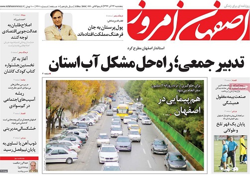 دیپلماسی شهری تحریم شدنی نیست/ تدبیر جمعی؛راه حل مشکل استان