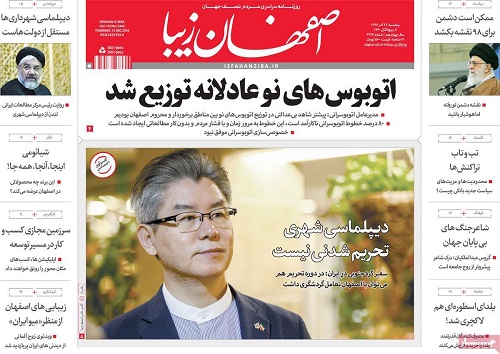 دیپلماسی شهری تحریم شدنی نیست/ تدبیر جمعی؛راه حل مشکل استان