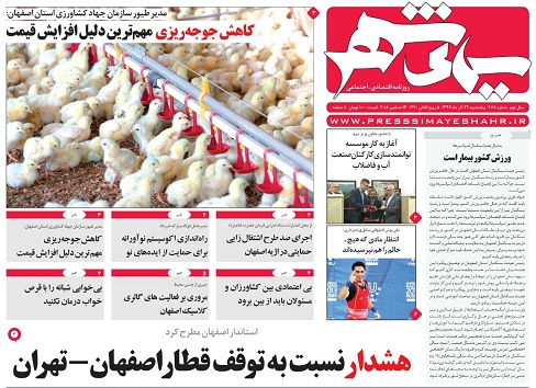 دیپلماسی شهری تحریم شدنی نیست/ تدبیر جمعی؛راه حل مشکل استان