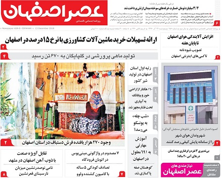 دیپلماسی شهری تحریم شدنی نیست/ تدبیر جمعی؛راه حل مشکل استان