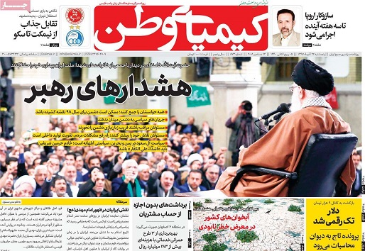 دیپلماسی شهری تحریم شدنی نیست/ تدبیر جمعی؛راه حل مشکل استان