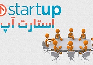 استارت‌آپ ویکند کشت و کال در دانشگاه کردستان آغاز شد