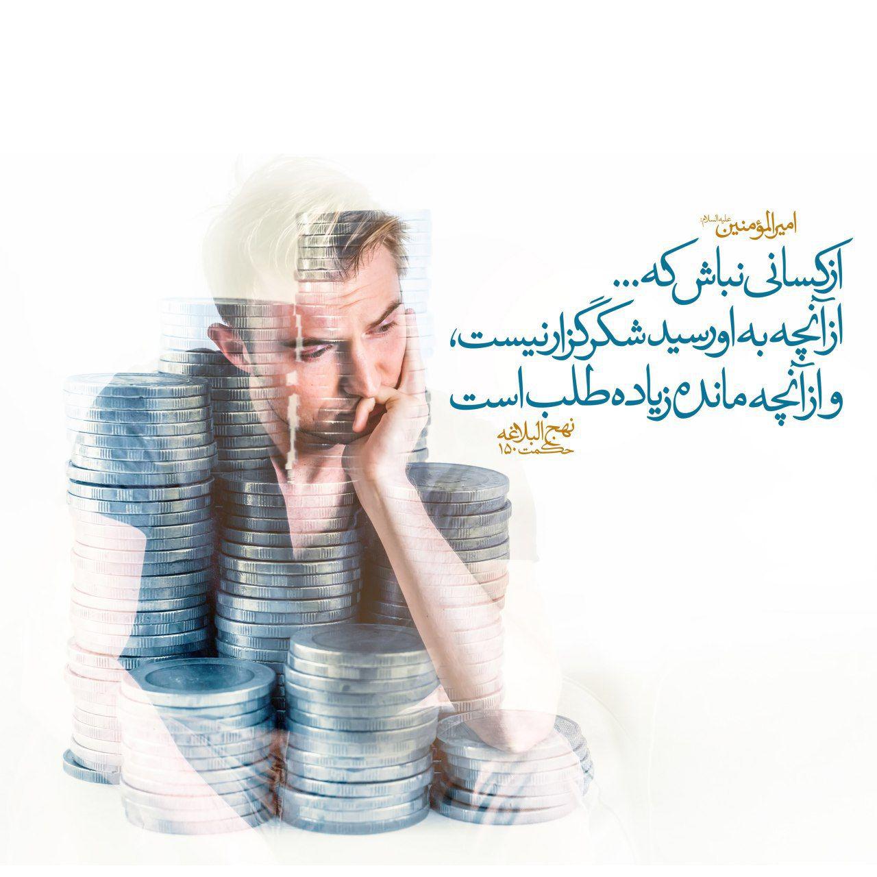 حدیث