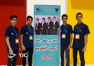 بازگشت دانش آموزان یزدی از مسابقات بین المللی روبوکاپ + فیلم