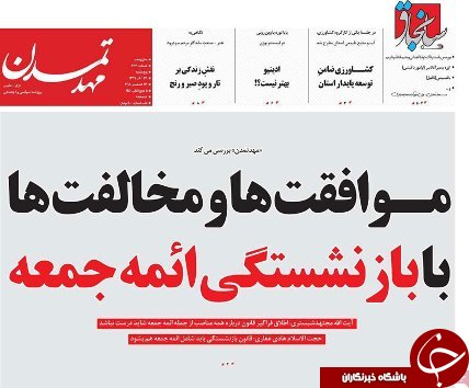 دستوررییس جمهور به وزیر صنعت برای کاهش قیمت کالا ها/روزگاربه کام دریاچه ارومیه