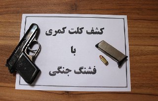 با کشف سه قطعه سنگ الماس، تلاش برای کشف الماس ۵۰ قیراطی کماکان ادامه دارد.