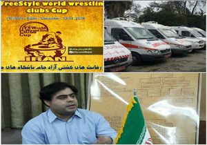 حضور اورژانس ۱۱۵ در جام باشگاه‌های کشتی جهان
