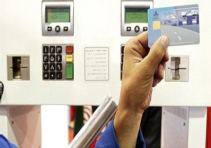 آخرین مهلت ثبت نام کارت سوخت