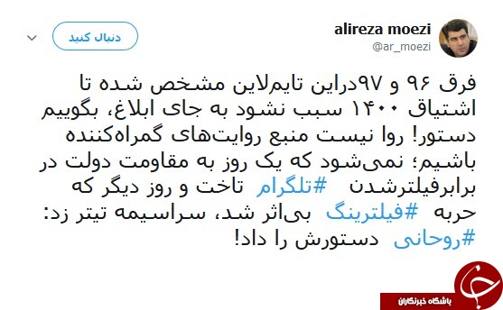 ضرغامی