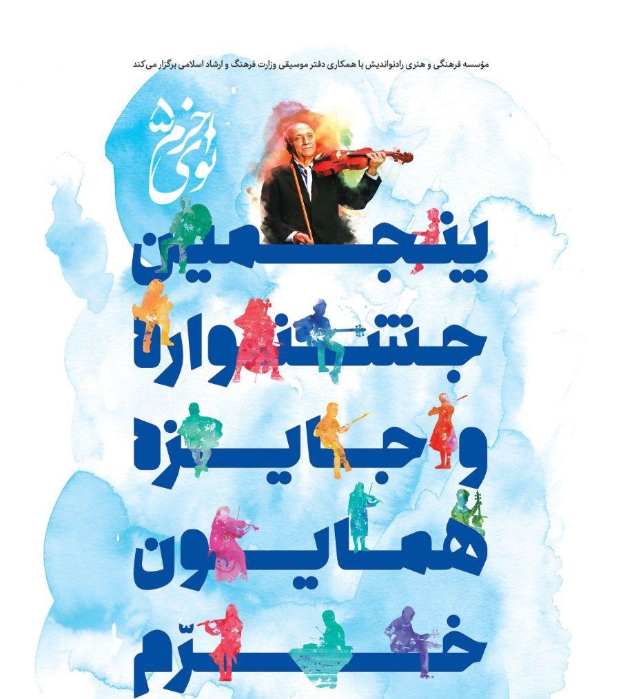 دردسر ساز شدن یک اجرا و ماجرای لغو یک کنسرت/ واکنش جالب بهنام بانی به شوخی با او در فضای مجازی