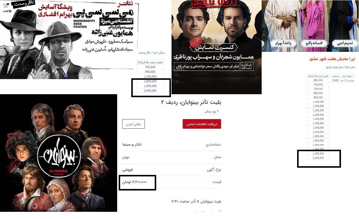 باز هم دردسر ساز شدن، یک اجرا و آغازی بر لغو کنسرت ها / واکنش جالب بهنام بانی به شوخی با او در فضای مجازی