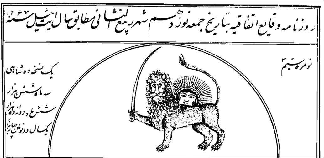 نخستین دیالوگ حکومت و ملت روی کاغذ! نخستین دیالوگ حکومت و ملت روی کاغذ!