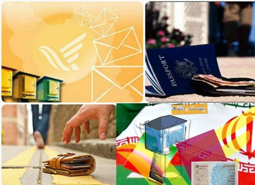 اگر اوراق شناسایی شما دزدیده یا مفقود شد چه باید بکنید؟