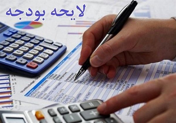 بودجه ۹۸ زیر ذرهبین مجلس/ دولت به دشواری از مسیر بهارستان عبور خواهد کرد؟ بودجه ۹۸ زیر ذرهبین مجلس/ دولت به دشواری از مسیر بهارستان عبور خواهد کرد؟