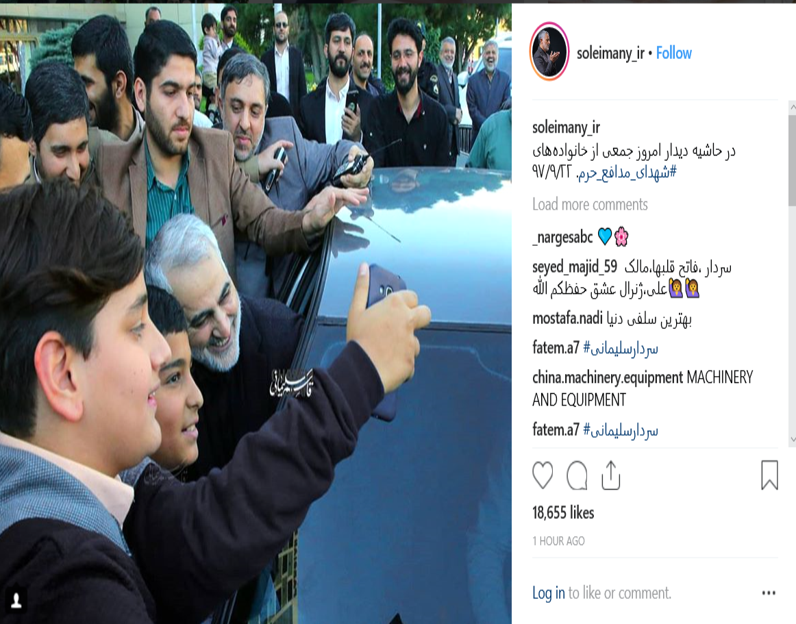 تصاویر دیدار جمعی از خانواده ی شهدای مدافع حرم با سردار سلیمانی
