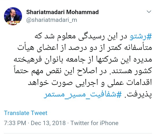 استعفای مدیران ۲شغله در صندوق های وزارت کار پذیرفته شد