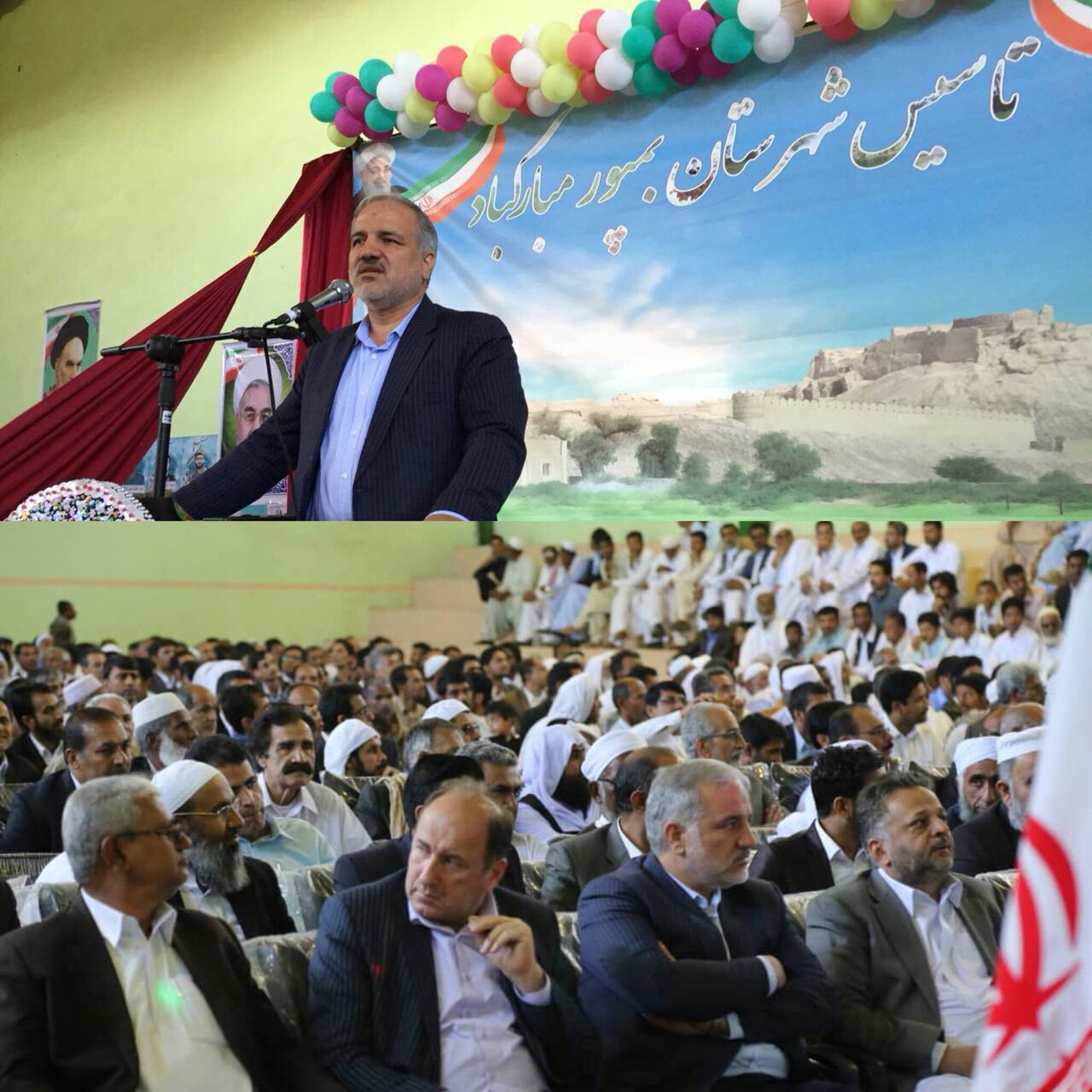 سند توسعه شهرستان بمپور با همکاری فرهیختگان تهیه می شود
