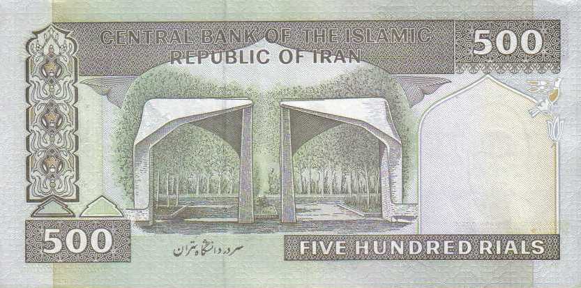 دانستنی&zwnj;هایی جالب و شگفت انگیز درباره فلسفه سردر دانشگاه تهران+ تصاویر