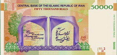 دانستنی&zwnj;هایی جالب و شگفت انگیز درباره فلسفه سردر دانشگاه تهران+ تصاویر