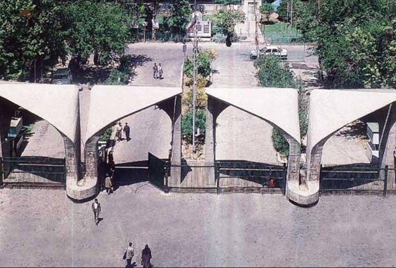 دانستنی&zwnj;هایی جالب و شگفت انگیز درباره فلسفه سردر دانشگاه تهران+ تصاویر
