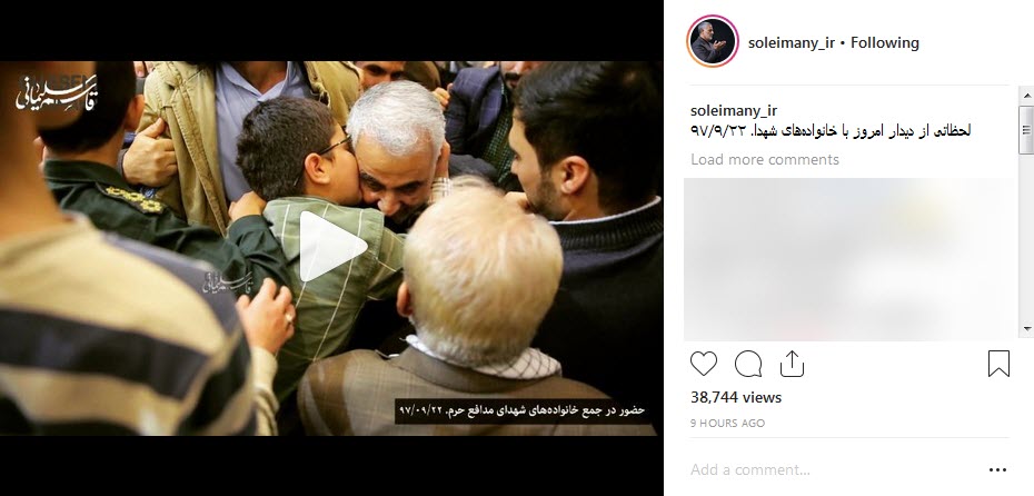 لحظاتی از دیدار سردار سلیمانی با جمعی از خانواده های مدافع حرم +فیلم