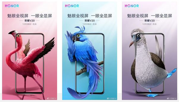 تصاویر جعبه Honor View 20 درفضای مجازی دیده شد