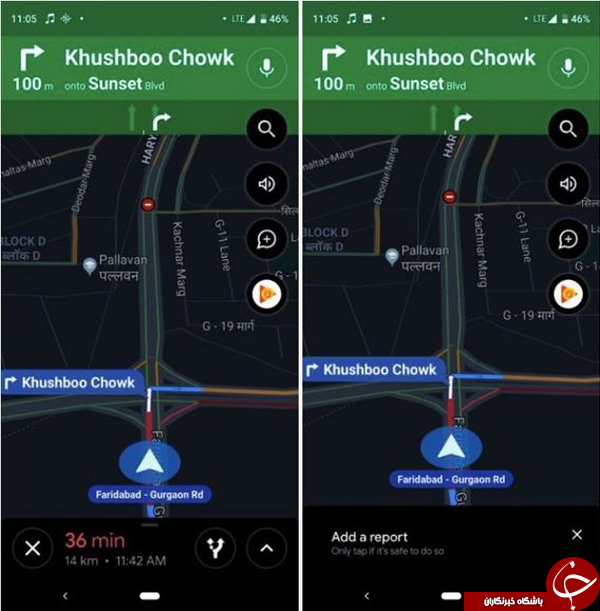 احتمال اضافه شدن گزارش تصادف&zwnj;ها در Google Maps