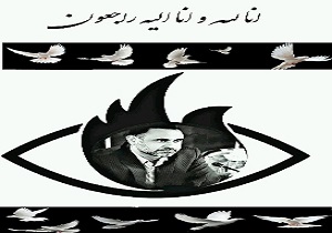 تشییع محمود مطوری از معاونان صدا و سیمای آبادان