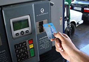 فردا آخرین مهلت ثبت نام کارت سوخت المثنی