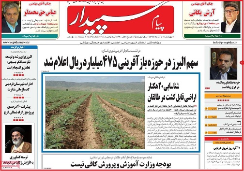ناگفته‌های عملیات شناسایی ارتش درباره داعش از زبان فرمانده هوانیروز