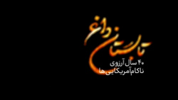 خدا به شما درود می‌فرستد + فیلم