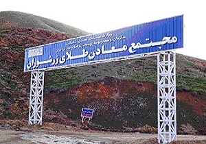 مردم تکاب، خواستار اجرا شدن تبصره ۶ ماده ۱۴ قانون معادن هستند