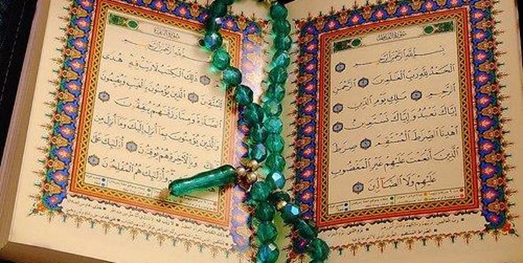 آیا ساعات درس قرآن کم شده است؟