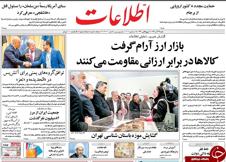 مطبوعات