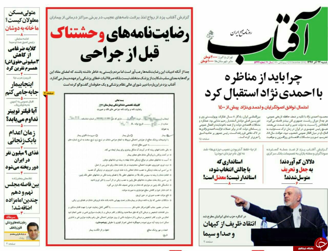 مطبوعات