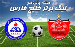 درگیری دو بازیکن پرسپولیس در ورزشگاه آزادی/ دستیار کی روش قهر کرد/ اظهارات جنجالی استقلالی&zwnj;ها دردسر می&zwnj;شود