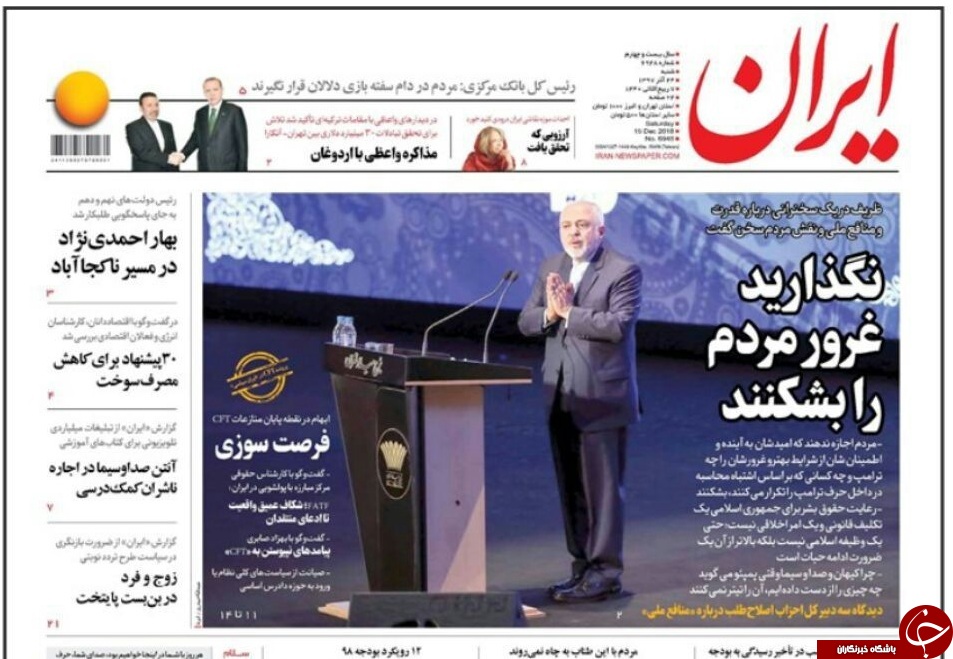 ذبح گاو شیرده آمریکا/ توافق یمن بدون بازنده/ تابستان داغ ایران به اروپای شعله&zwnj;ور تبدیل شده است