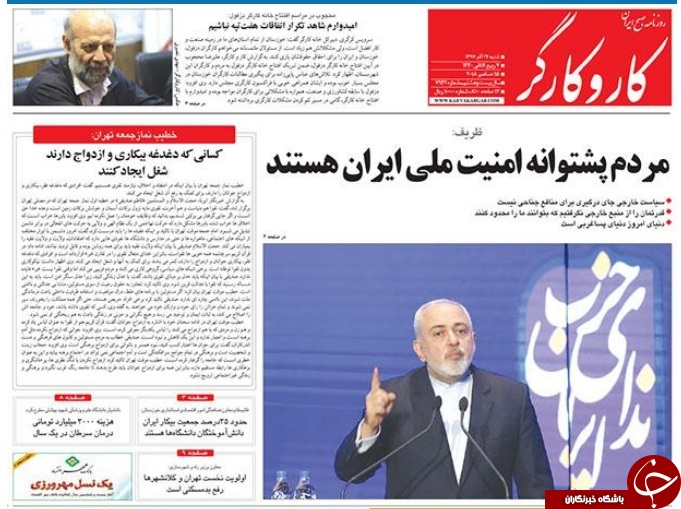 ذبح گاو شیرده آمریکا/ توافق یمن بدون بازنده/ تابستان داغ ایران به اروپای شعله&zwnj;ور تبدیل شده است