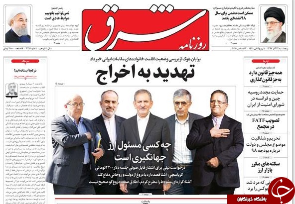 ذبح گاو شیرده آمریکا/ توافق یمن بدون بازنده/ تابستان داغ ایران به اروپای شعله&zwnj;ور تبدیل شده است
