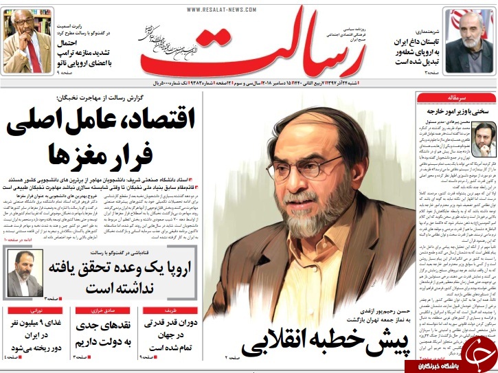 اگر برجام نباشد چه می&zwnj;شود؟