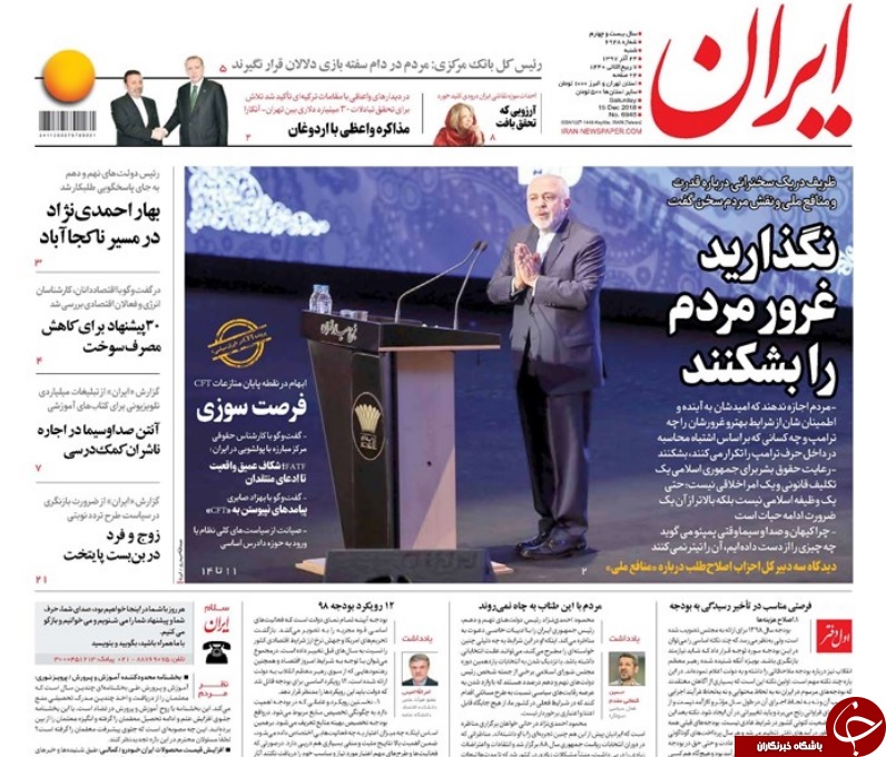 اگر برجام نباشد چه می&zwnj;شود؟