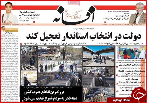 بودجه در کشور واقعی شد/معافیت های ارزی پاسخ گوی مشکلات صادرکنندگان نیست